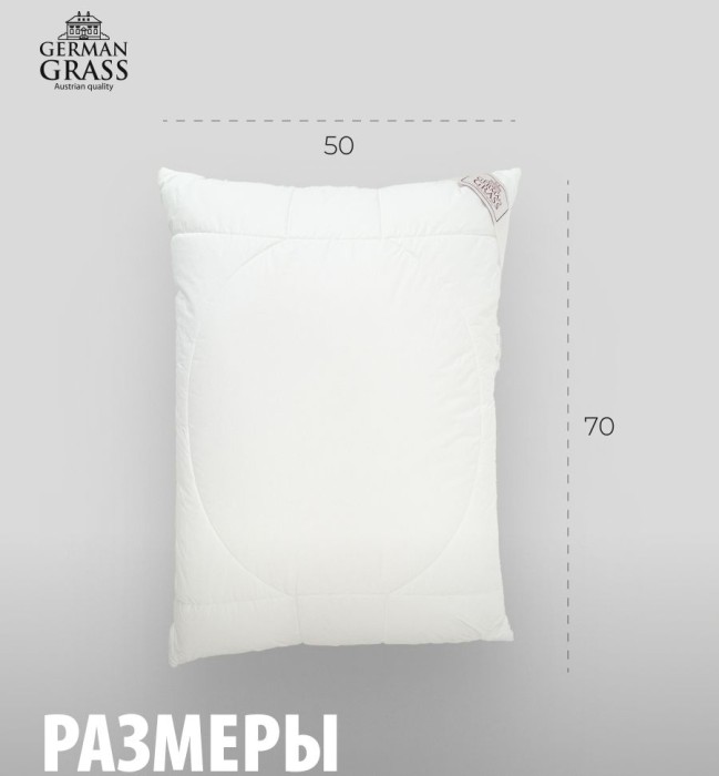 Подушка German Grass "Wellness Grass", 50x70 см, регулируемая