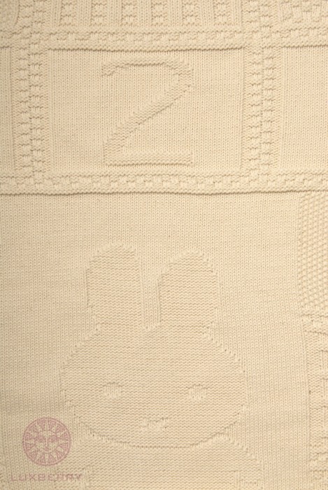 Плед детский Luxberry "Imperio 150" , 75х100, экрю