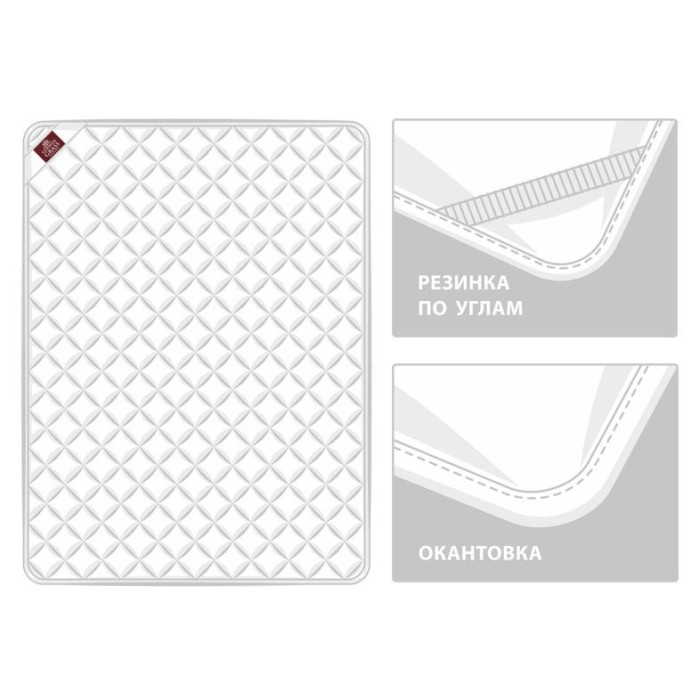 Наматрасник German Grass "Bamboo Familie Bio", 180x200 см, легкий