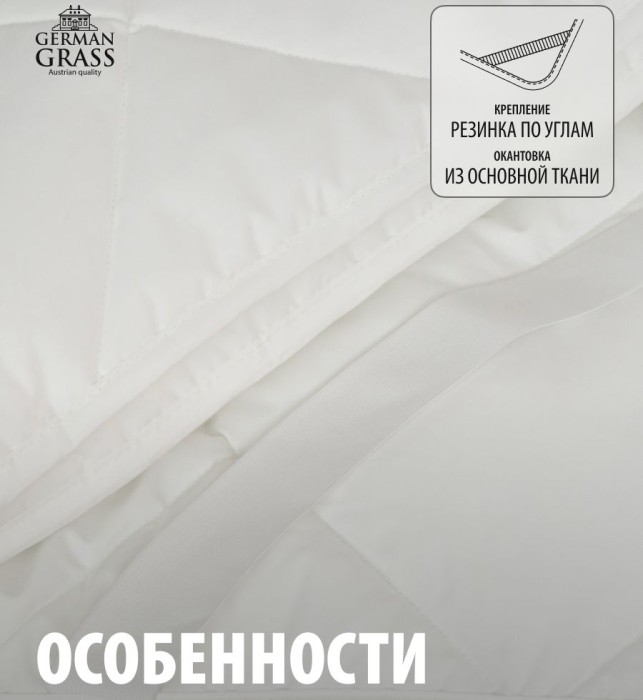 Наматрасник German Grass "Bamboo Familie Bio", 180x200 см, легкий