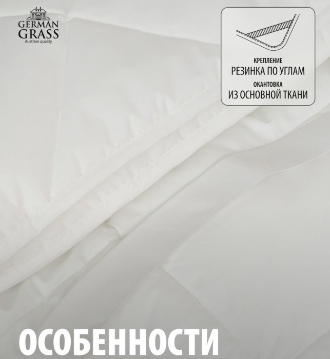 Наматрасник German Grass "Bamboo Familie Bio", 90x200 см, легкий