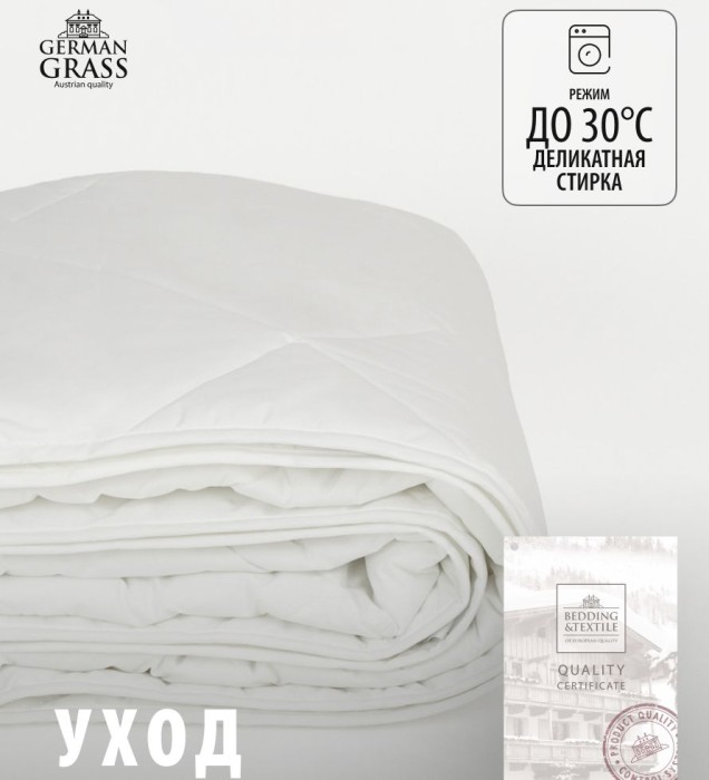 Наматрасник German Grass "Bamboo Familie Bio", 90x200 см, легкий