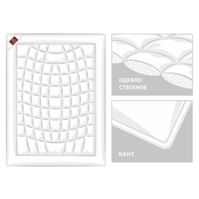 Одеяло German Grass шерсть "Almond Wool", 200x220 см, теплое