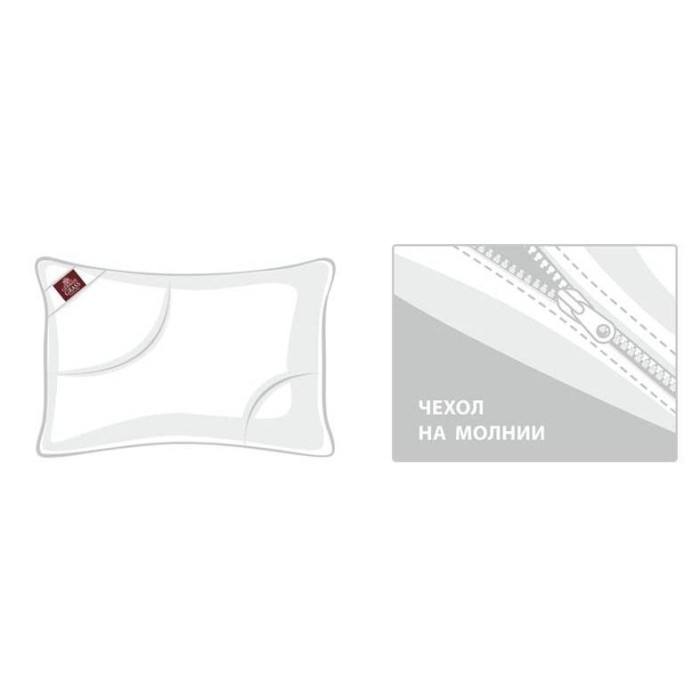 Подушка German Grass "Tencel Familie Bio", 50x70 см, регулируемая