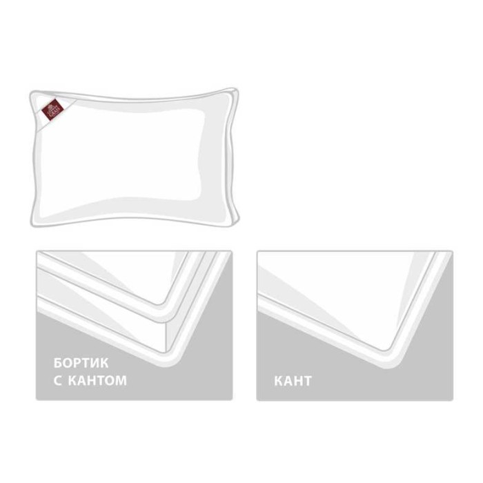 Подушка German Grass "Queen Down", 50x90 см, средняя