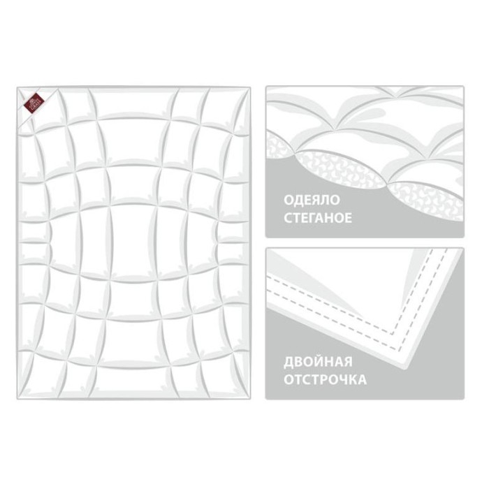 Одеяло German Grass пуховое "Cloud Down", 200x200 см, всесезонное "light"