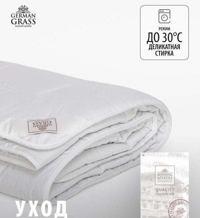 Одеяло German Grass шерсть "Camel Familie Wool", 155x200 см, всесезонное