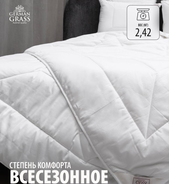 Одеяло German Grass шерсть "Merino Wool", 150x200 см, всесезонное