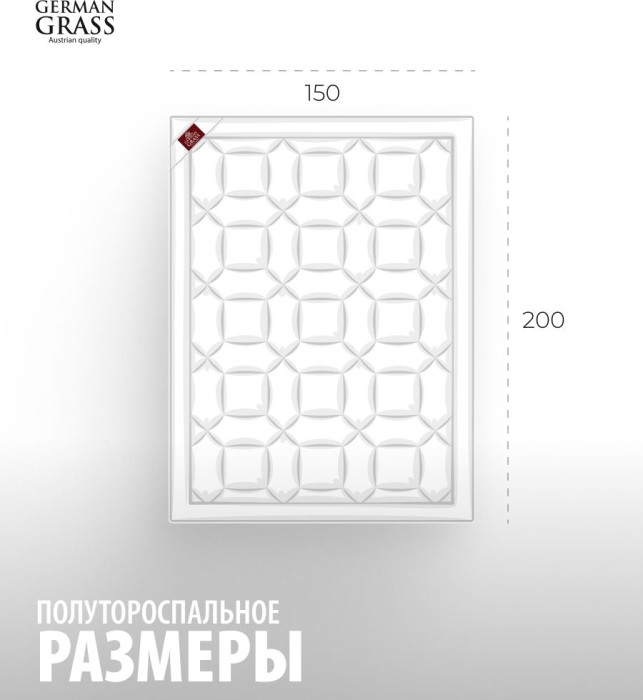 Одеяло German Grass шерсть "Merino Wool", 150x200 см, всесезонное