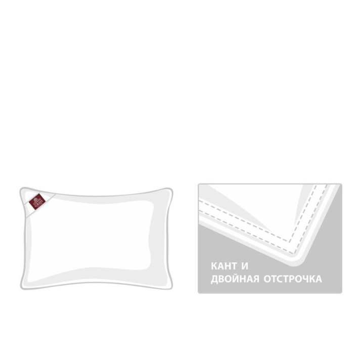 Подушка German Grass "Soft Comfort Grass", 50x70 см, средняя