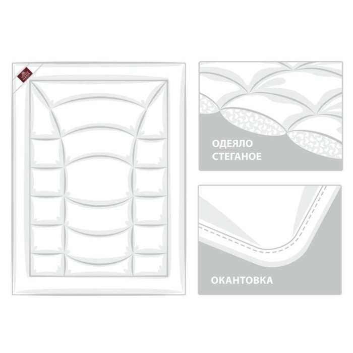 Одеяло German Grass "Wellness Grass", 220x240 см, легкое