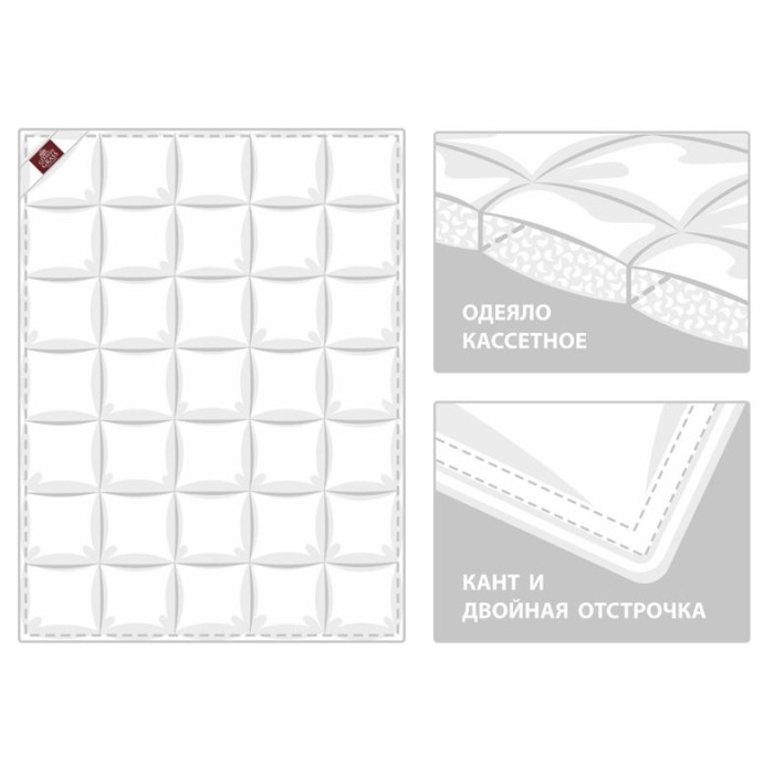 Одеяло German Grass пуховое "Grand Down", 140x205 см, всесезонное