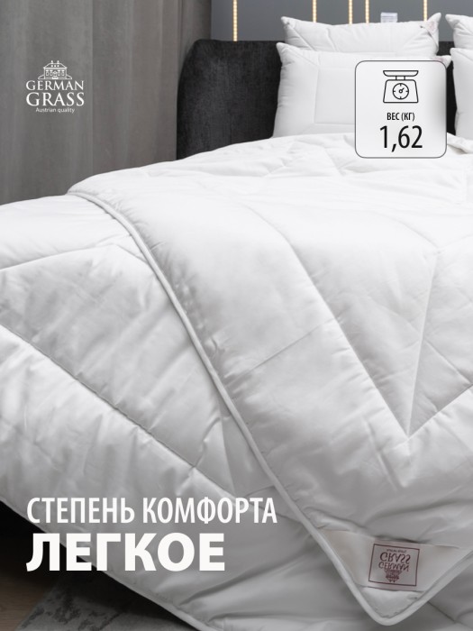 Одеяло German Grass шерсть "Merino Wool", 150x200 см, легкое