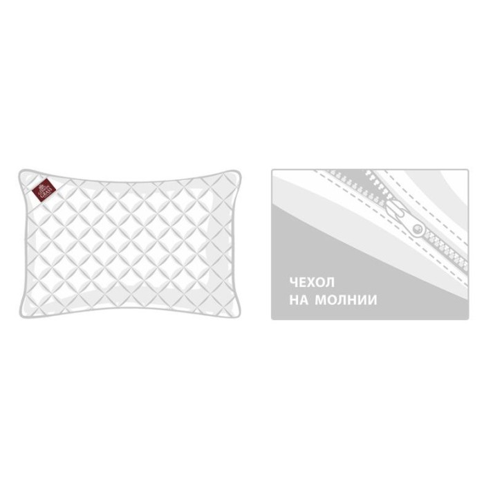 Подушка German Grass "Premium Familie Non-Alergenic", 50x70 см, регулируемая