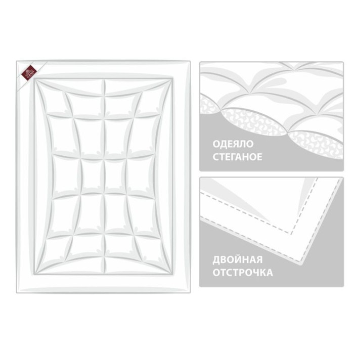 Одеяло German Grass "Non-Allergenic Premium", 220x240 см, легкое