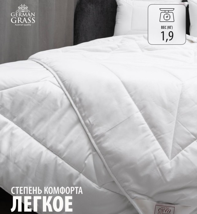 Одеяло German Grass шерсть "Merino Wool", 200x200 см, легкое