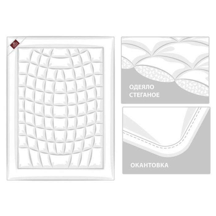 Одеяло German Grass "Premium Familie Non-Alergenic", 155x200 см, легкое