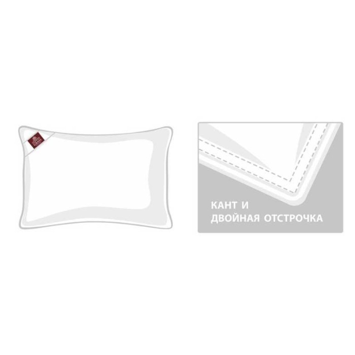 Подушка German Grass пуховая "Luxe Down", 50x70 см, мягкая