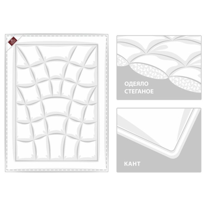 Одеяло German Grass "Cashmere Wool", 200x200 см, теплое