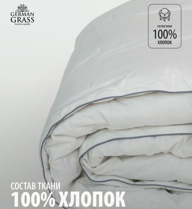 Одеяло German Grass пуховое "Gray Familie", 160x220 см, всесезонное