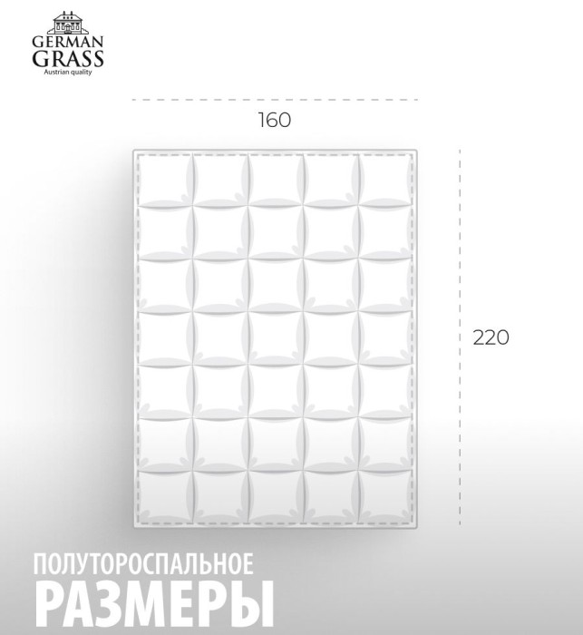 Одеяло German Grass пуховое "Gray Familie", 160x220 см, всесезонное