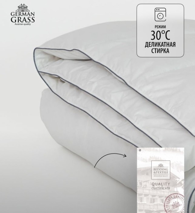 Одеяло German Grass пуховое "Gray Familie", 160x220 см, всесезонное