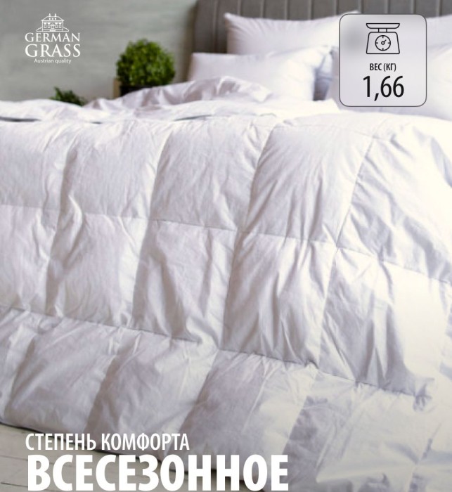 Одеяло German Grass пуховое "Gray Familie", 140x205 см, всесезонное