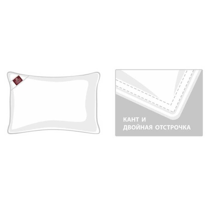 Подушка German Grass пуховая "Luxe Down", 70x70 см, средняя