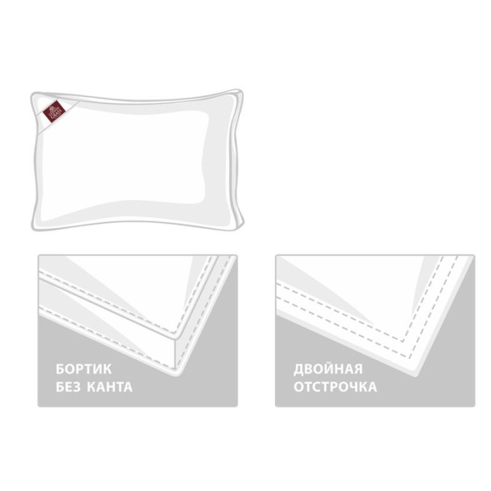 Подушка German Grass "White Familie Down", 50x90 см, средняя