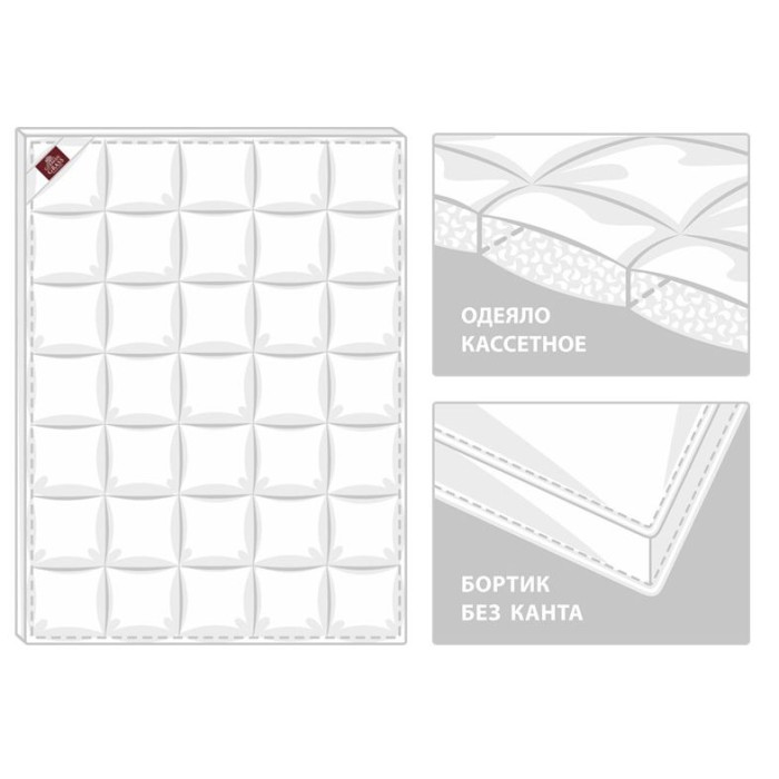 Одеяло German Grass с бортиком "White Familie", 140x205 см, теплое