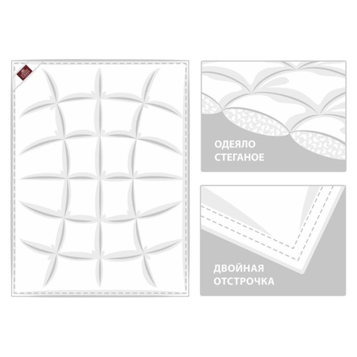 Одеяло German Grass пуховое "Cloud Down", 150x200 см, всесезонное "Light"