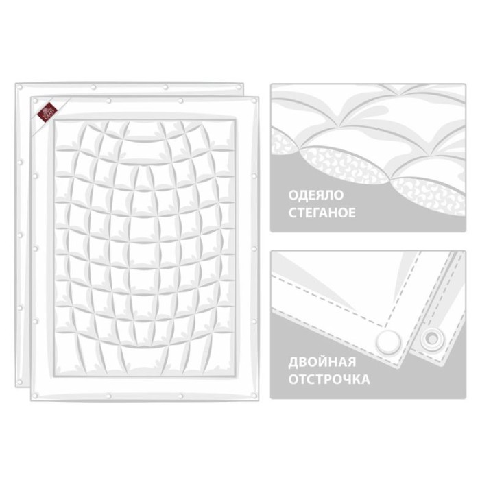 Одеяло German Grass двойное шелк "Alliance Grass", 200x220 см