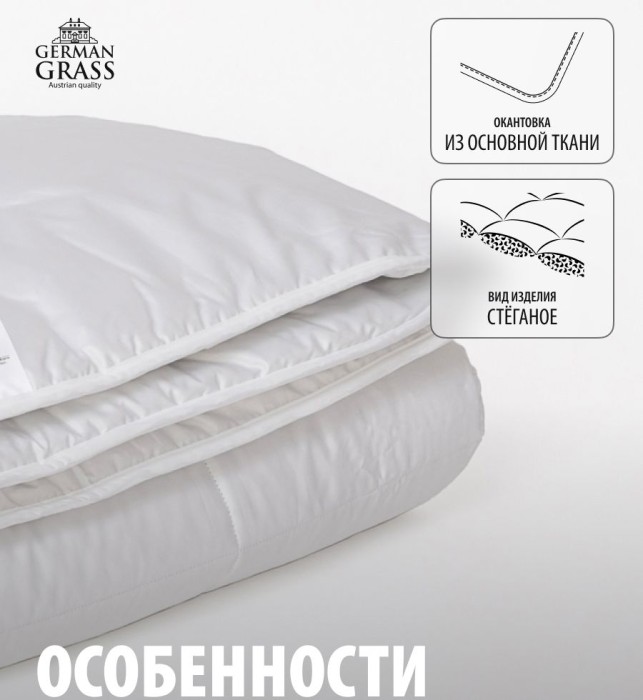 Одеяло German Grass шерсть "Camel Familie Wool", 140x205 см, всесезонное