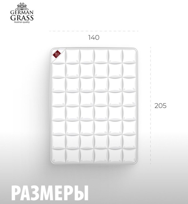 Одеяло German Grass шерсть "Camel Familie Wool", 140x205 см, всесезонное