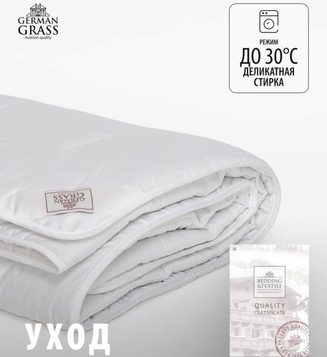 Одеяло German Grass шерсть "Camel Familie Wool", 140x205 см, всесезонное