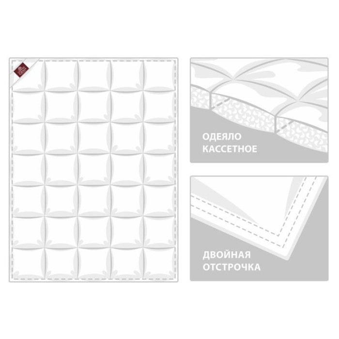 Одеяло German Grass пуховое "Organic Down", 150x200 см, всесезонное