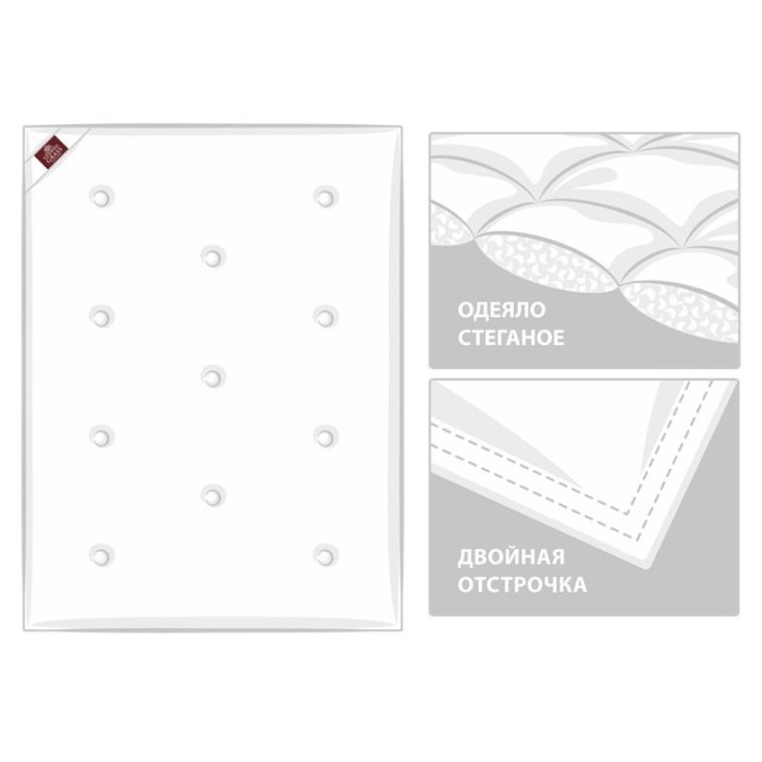 Одеяло German Grass "Cashmere Silk", 200x200 см, теплое