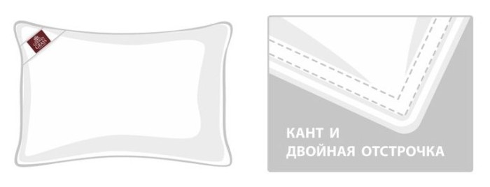 Подушка German Grass пуховая "Air Down", 50x70 см, мягкая