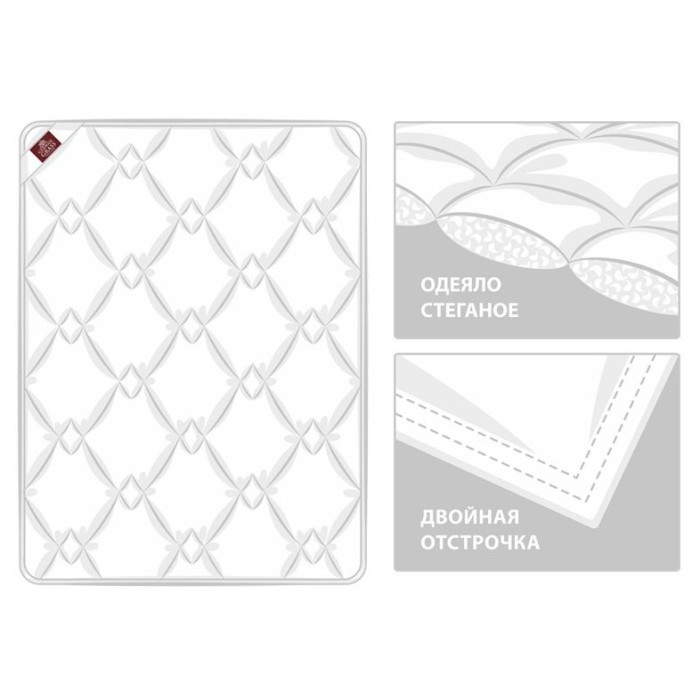 Одеяло German Grass пуховое "Prime Down", 160x220 см, всесезонное