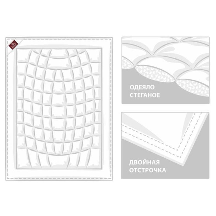 Одеяло German Grass пуховое "Air Down", 200x220 см, всесезонное "light"