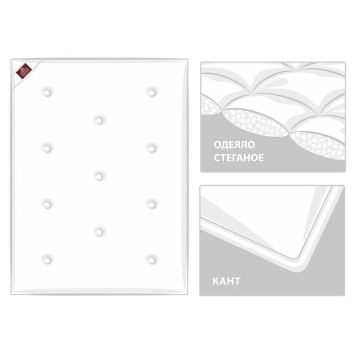 Одеяло German Grass шелк "Great Silk", 240x260 см, всесезонное