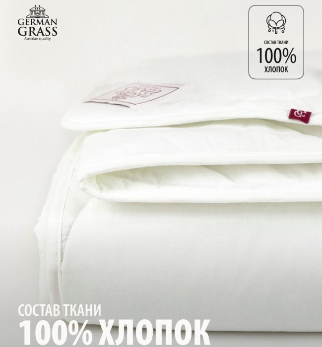 Одеяло German Grass "95С", 160x220 см, легкое
