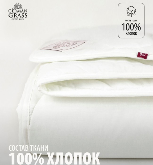 Одеяло German Grass "95С", 160x220 см, теплое