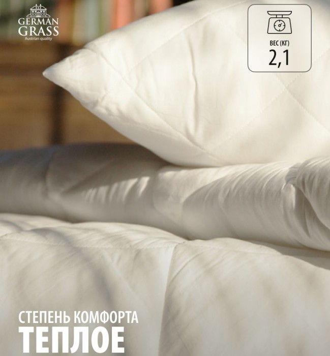 Одеяло German Grass "95С", 160x220 см, теплое