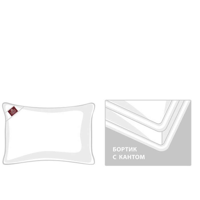 Подушка German Grass с бортиком "King Down", 50x90 см, средняя