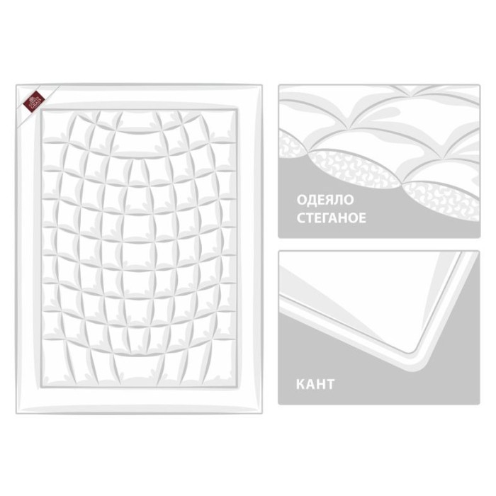 Одеяло German Grass "Bamboo Grass", 200x200 см, легкое