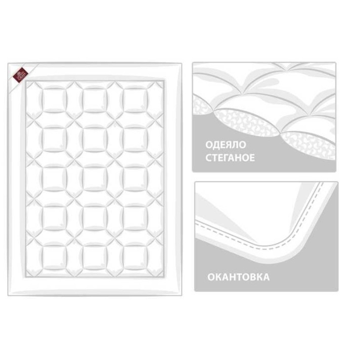 Одеяло German Grass шерсть "Merino Wool", 160x220 см, легкое