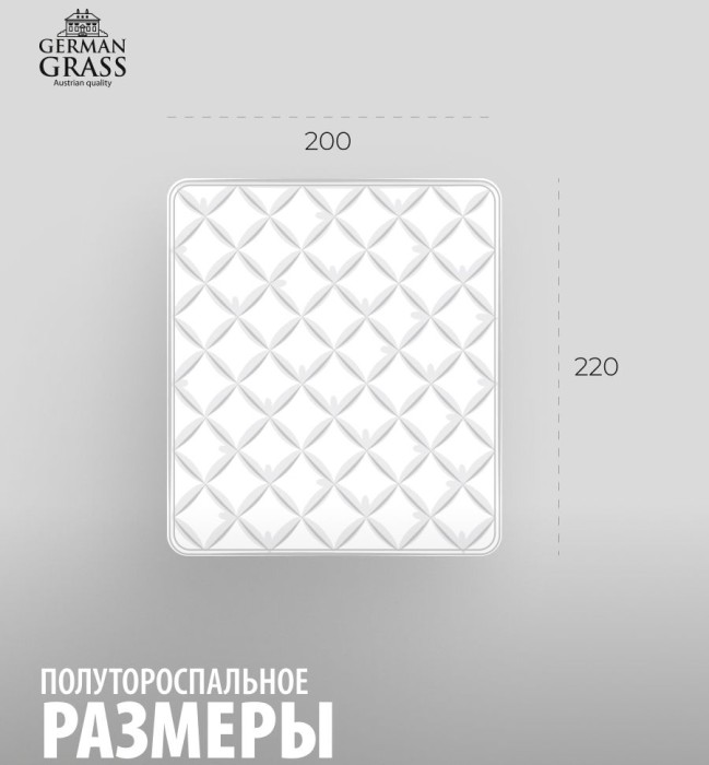 Одеяло German Grass "95°C Grass", 200x220 см, всесезонное