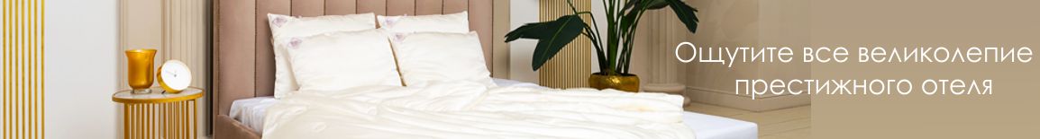 германия скидки