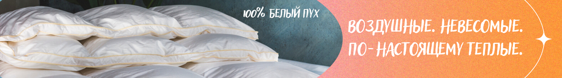 германия скидки